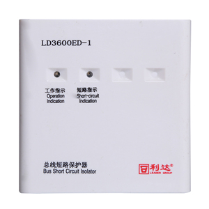 LD3600ED-1總線短路保護器 隔離模塊