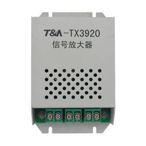 TX3920信號(hào)放大器