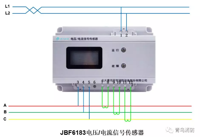 青鳥消防電壓電流信號(hào)傳感器JBF6183接線圖