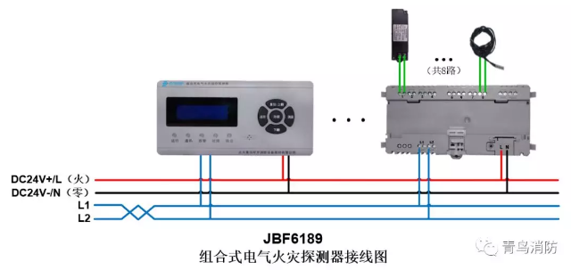 JBF6189<a href=http://www.fangjia001.com/dianqihuozai/ target=_blank class=infotextkey>電氣火災監(jiān)控</a>系統(tǒng)產(chǎn)品接線圖
