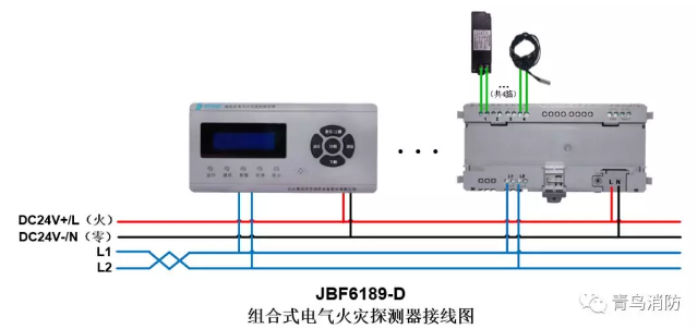 JBF6189-D<a href=http://www.fangjia001.com/dianqihuozai/ target=_blank class=infotextkey>電氣火災監(jiān)控</a>系統(tǒng)產(chǎn)品接線圖