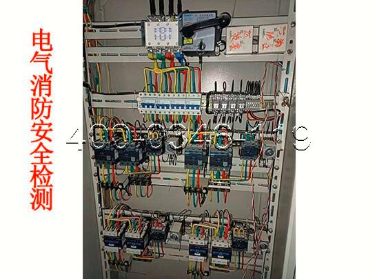 消防<a href=http://www.fangjia001.com/dianqihuozai/ target=_blank class=infotextkey>電氣火災監控</a>器保養